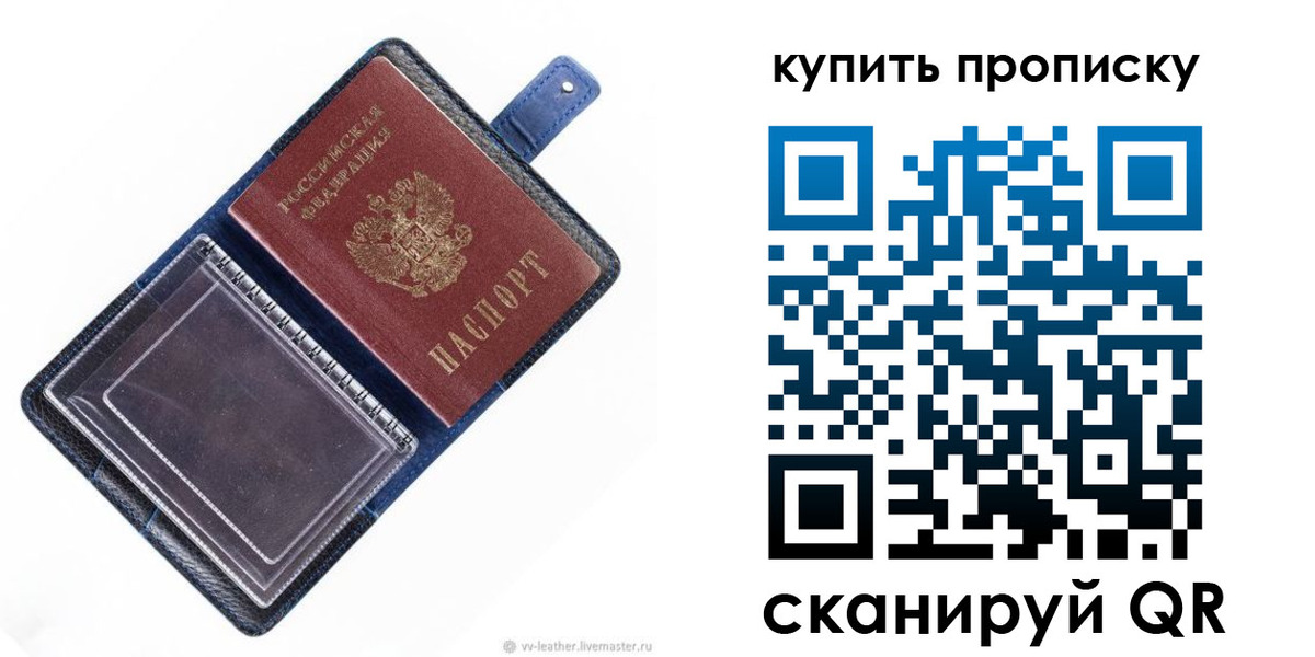временная регистрация адрес в Сафоново