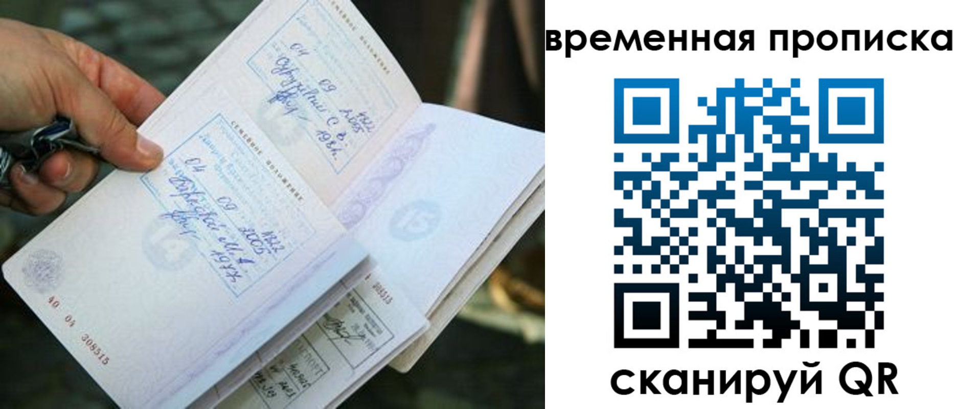 пропишу в квартире в Сафоново