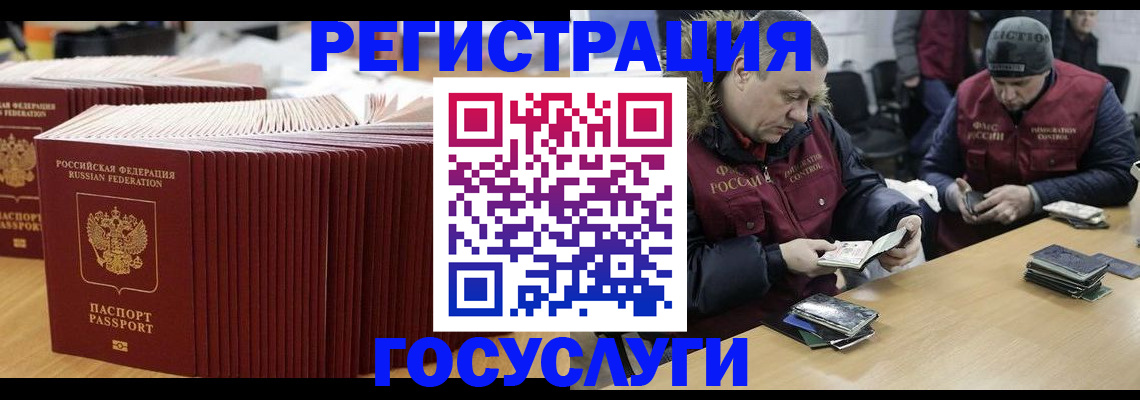 временная регистрация поиск в Сафоново